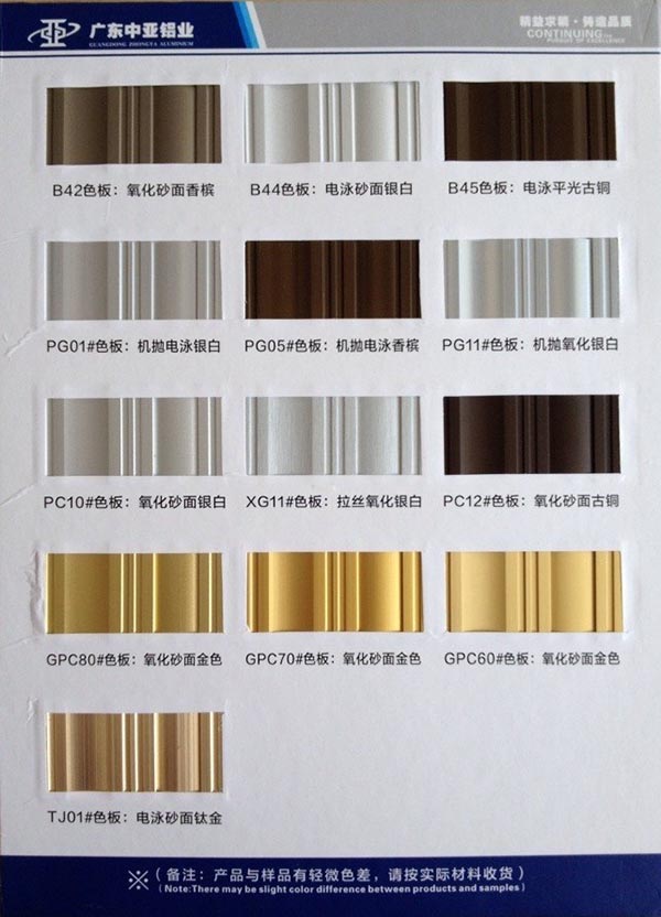 氟碳噴涂與粉末噴涂的8個區別 氟碳噴涂與粉末噴涂的8個區別