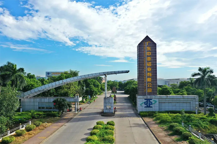 1732778104159454.jpg 廣東中亞鋁業工廠.jpg