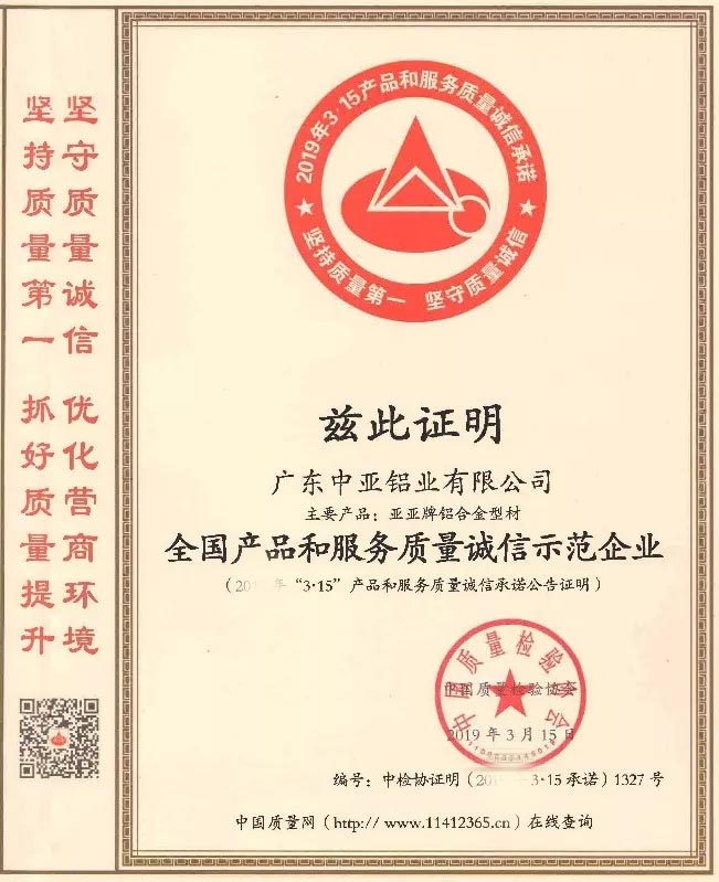 鋁型材定制開模