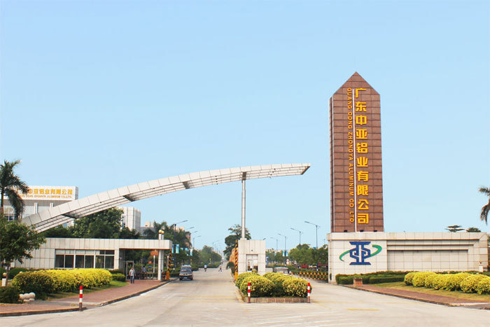 1571026377973869.jpg 廣東中亞鋁業(yè)