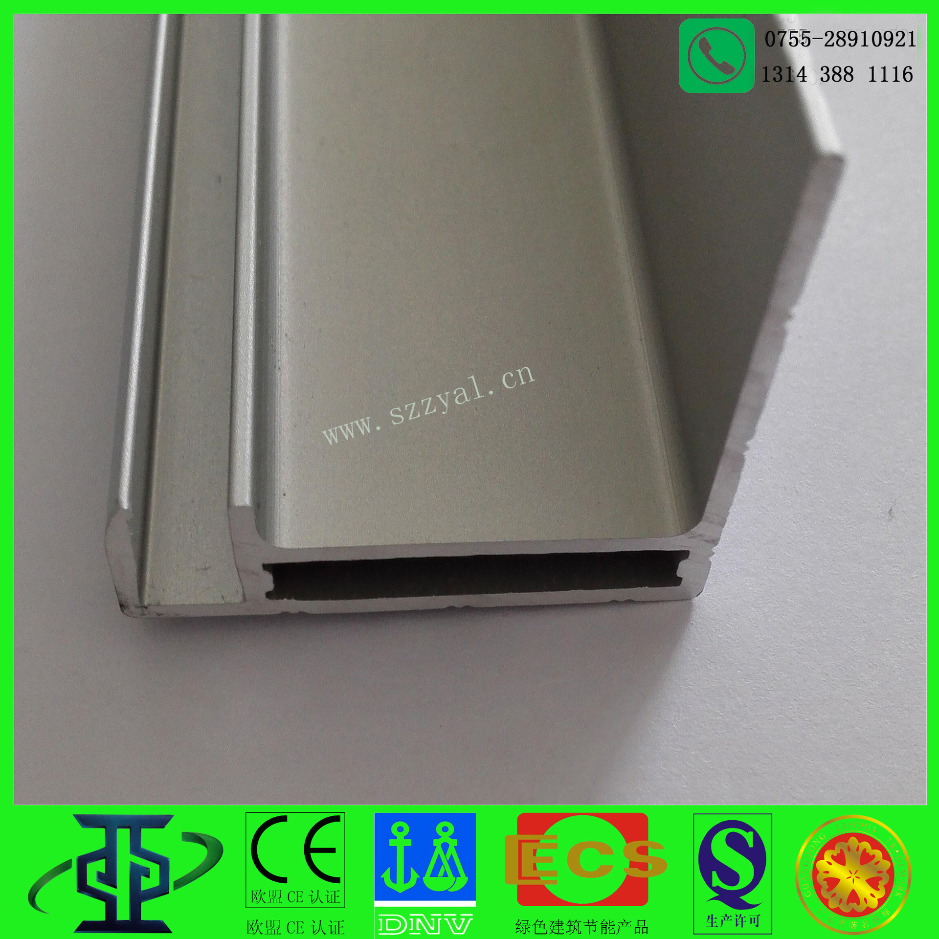 鋁型材定制開模太陽(yáng)能電磁板邊框鋁型材