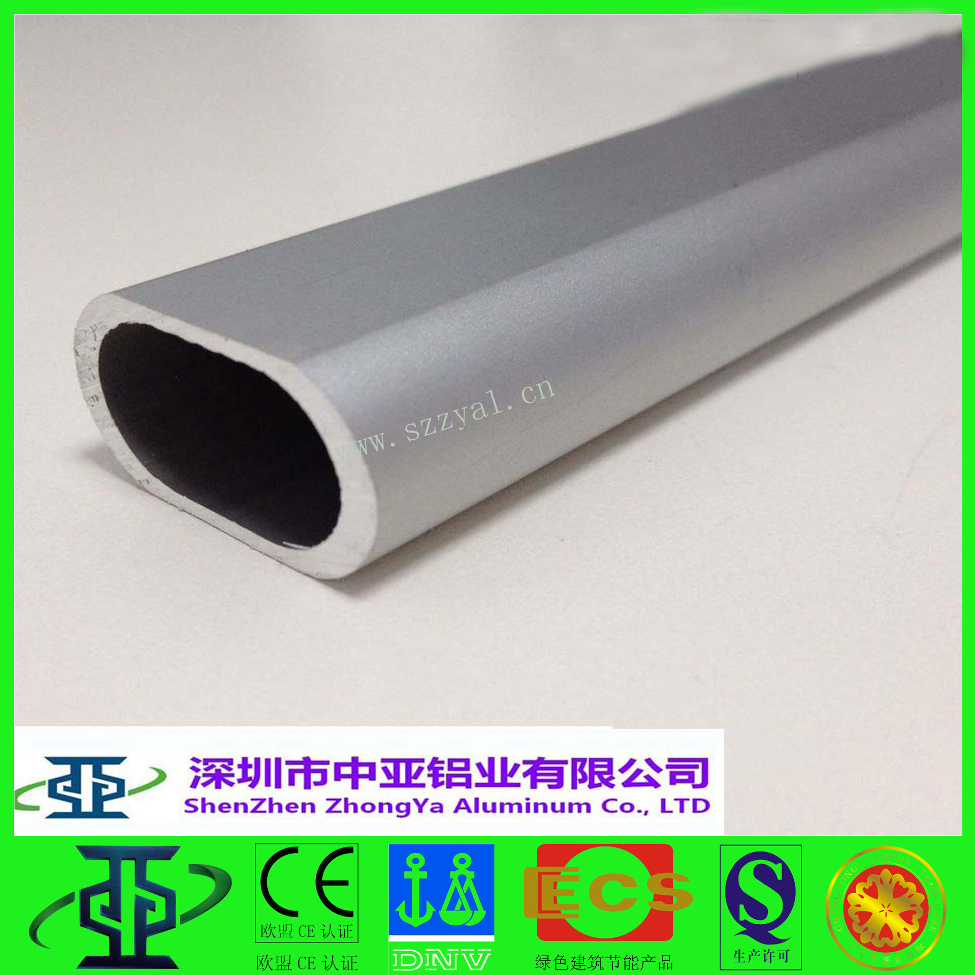 鋁型材定制開模