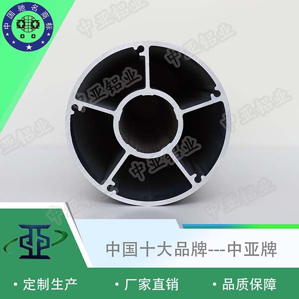 鋁型材定制開模工業鋁型材擠壓 圓形鋁型材定制
