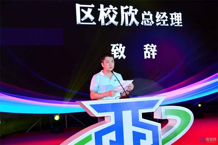 鋁型材定制開模